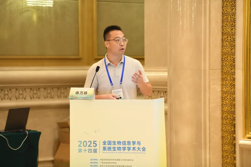 Presentation at the 14th National Conference on Bioinformatics and Systems Biology, 2025