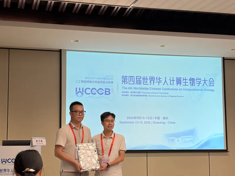 Invited speaker certificate at WCCCB 2026